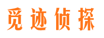 竹溪寻人公司